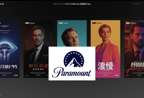 Paramountplus